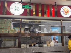 -民信老铺(双皮奶博物馆店)