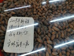 方林富枫桥香榧-方林富炒货店(西溪路78号本人店)