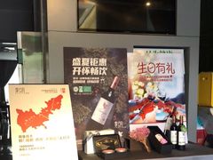 -享月汤皇(高新区店)