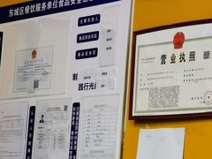 -鱼籽村秘制拌饭(崇文门店)