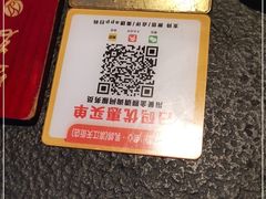-蝴蝶里·粤菜·点心(滨江龙湖店)