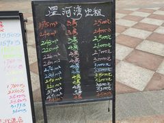 -上海星河湾酒店(闵行店)