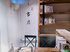 -和府捞面(东直门银座店)