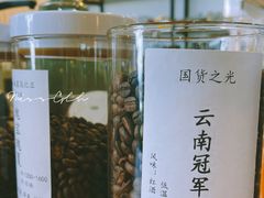 -唐咖精品咖啡(大理古城手冲店)