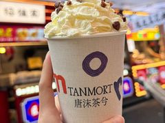 -唐沫茶兮(仓山万达金街店)