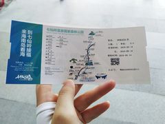 -七仙岭温泉国家森林公园