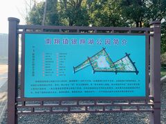 -南翔镇银翔湖公园