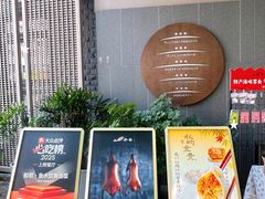 -船歌·鱼水饺青岛菜(闽江二路店)