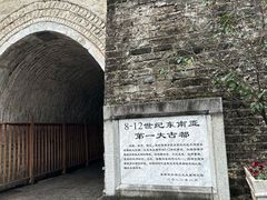 -大理古城