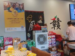 -江西老表·经典江西八大碗