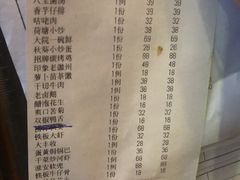 账单-张家大院(幕府西路店)