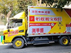 -蚂蚁搬家成都打包搬运公司