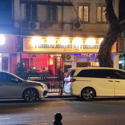 -脱白计划纹身集团