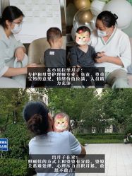 -baby bella小贝拉母婴护理中心(杭州凯宾斯基酒店)