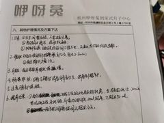 -萧乐母婴·住家月嫂·育婴师