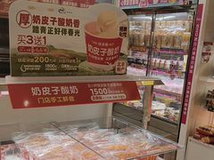 -味多美蛋糕(东直门店)