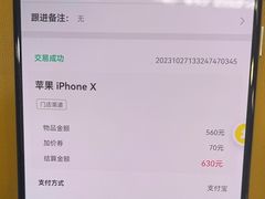 -爱回收(世纪联华浦电店)
