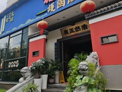 -福照楼汽锅鸡·云南特色菜(护国路店)