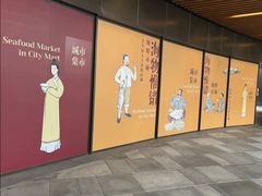 -瑞虹新天地月亮湾