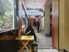 -王菊美食街·王菊面馆(总店)