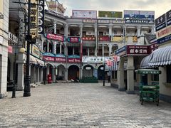 -横店广州街·香港街