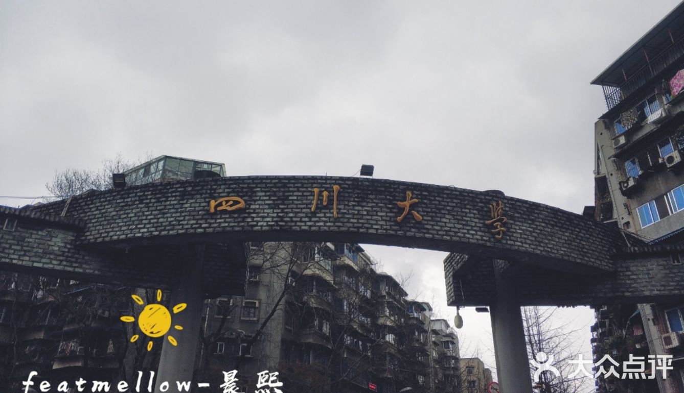 这次乘着机会来这里走走