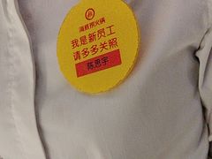 -海底捞火锅(枫蓝国际购物中心店)
