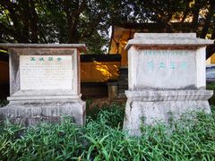 -桂林独秀峰王城景区