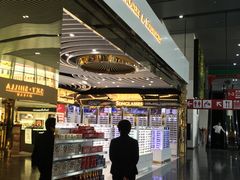 -中免(澳门机场免税店)