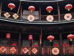 -福建土楼·永定景区-侨福楼