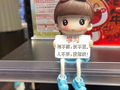 -将太无二·北美传奇寿司(瑞士公寓店)