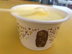 -三元梅园(永定路店)