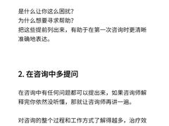 -上海嘉宁·心理咨询中心