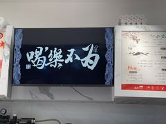 -霓裳茶舞(上海静安大悦城店)