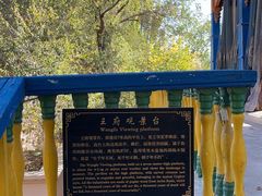-库车王府