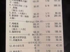 -兄弟船日本料理(新世界花园店)