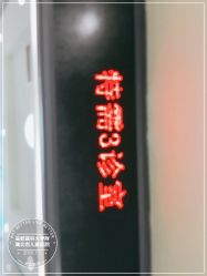 -首都医科大学附属北京儿童医院