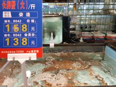 -尚海豆捞(乐虹坊店)