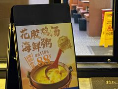 -大成海鲜烧烤·海鲜粥(安顺路店)