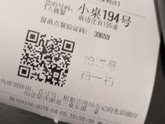 -海底捞火锅(关山保利店)
