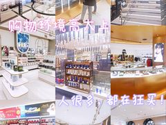 -国药中服免税(北京坊店)