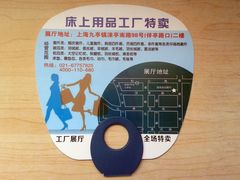 好品质好家纺，上海简帛家纺，床上用品批发-九亭分店