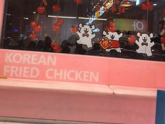 -悠个炸鸡(南京创始店)
