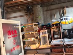-探鱼·鲜青椒爽麻烤鱼(天一广场店)