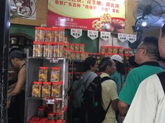 -权记百年老字号(牌坊街店)