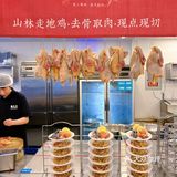 不开玩笑，这家养生鸡煲在杭州排前三！