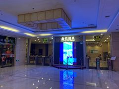 -中家鑫园温泉酒店鑫悦汤泉