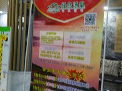 -绿岛汤泉韩式休闲会所