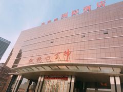 -金贵源食神(楚河汉街店)