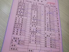 账单-圆宝台湾小吃(迎津街店)